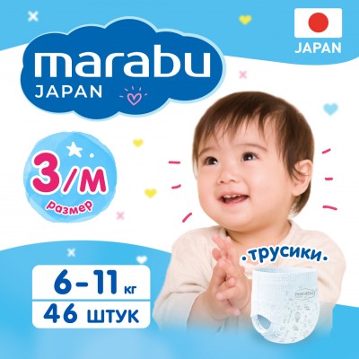 Трусики-подгузники MARABU M 6-11 кг 46 шт