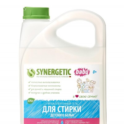 Synergetic Детский БИО синтетич. жид. ср-во для стирки белья 2,75 л.