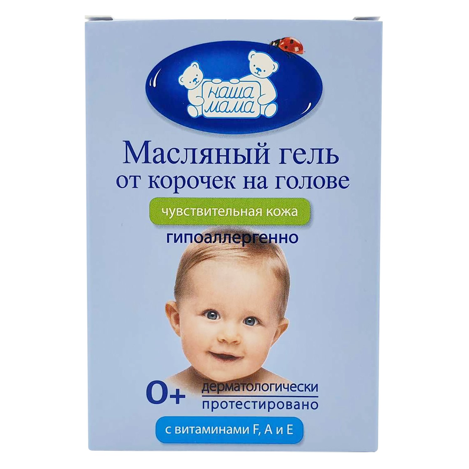 Наша Мама Масляный Гель Купить